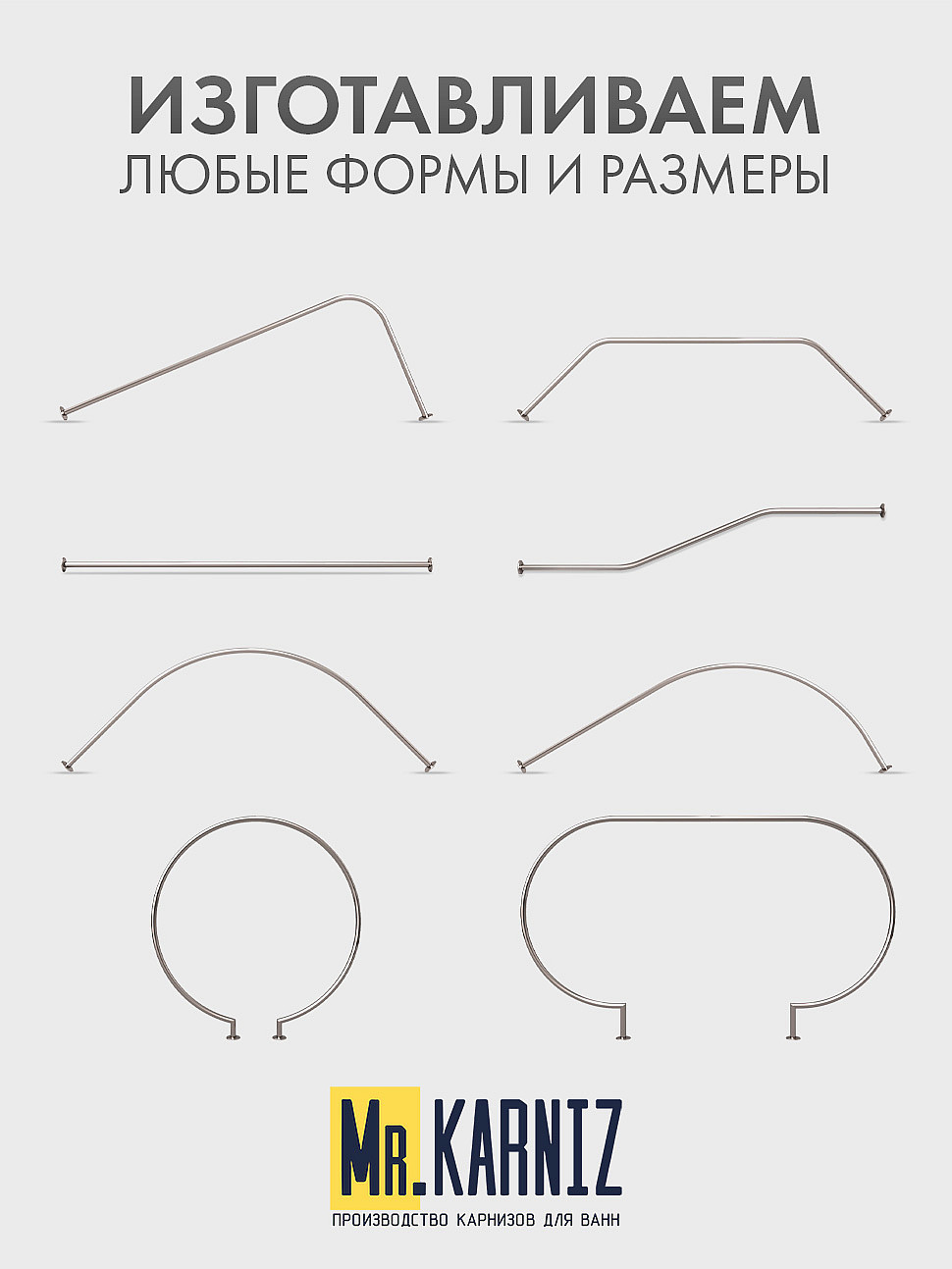 Карниз для ванны Cersanit Ariza 160х90 Усиленный 25 мм MrKARNIZ фото 11