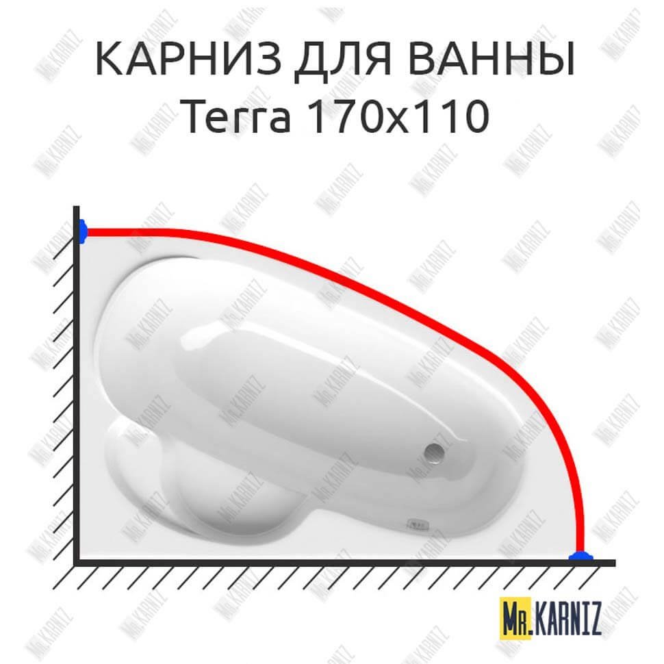 Карниз для ванны Alpen Terra 170х110 Усиленный 20 мм MrKARNIZ Карниз для ванны Alpen Terra 170х110 Усиленный 20 мм MrKARNIZ