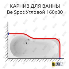 Карниз для ванны Excellent BE SPOT Угловой 160х80 Усиленный 20 мм MrKARNIZ