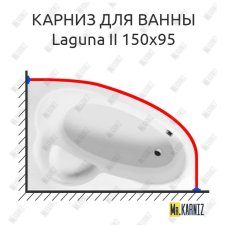 Карниз для ванны Excellent Laguna II 150х95 Усиленный 20 мм MrKARNIZ