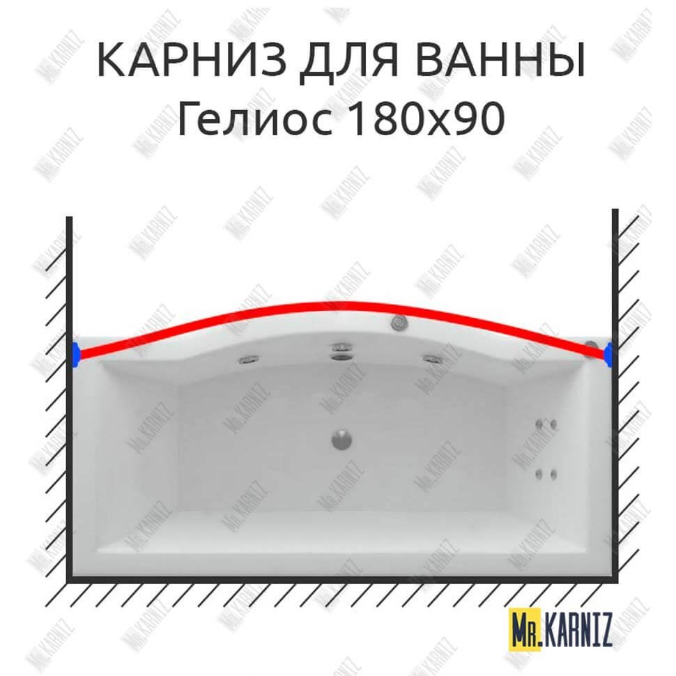 Карниз для ванны Aquatek Гелиос Передний борт 180х90 Усиленный 20 мм MrKARNIZ Карниз для ванны Aquatek Гелиос Передний борт 180х90 Усиленный 20 мм MrKARNIZ