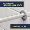 Карниз для ванны EvaGold OLB-842 передний борт 160х100 Усиленный 25 мм MrKARNIZ фото 2